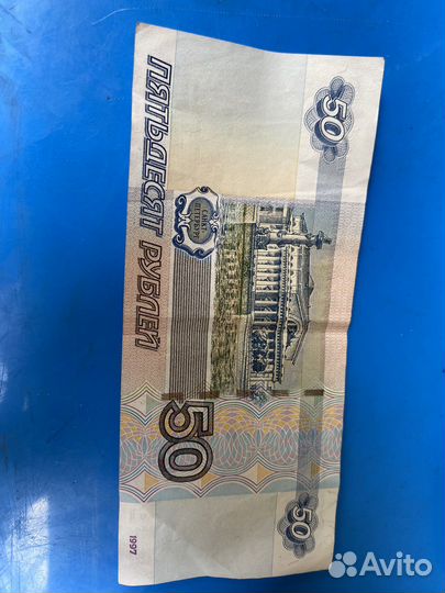 Купюра с красивым номером