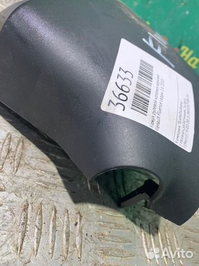 Кожух рулевой колонки верхний Renault Fluence