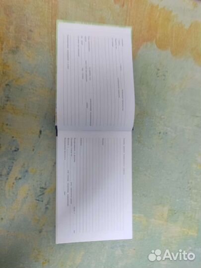 Медицинская карта ребенка