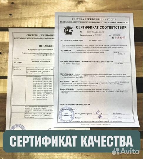 Редуктор Камаз 49 зубьев задний 65117 - 59143