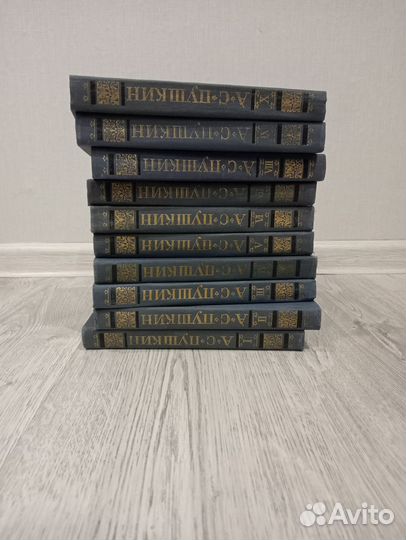 А.С. Пушкин собрание сочинений в 10 томах