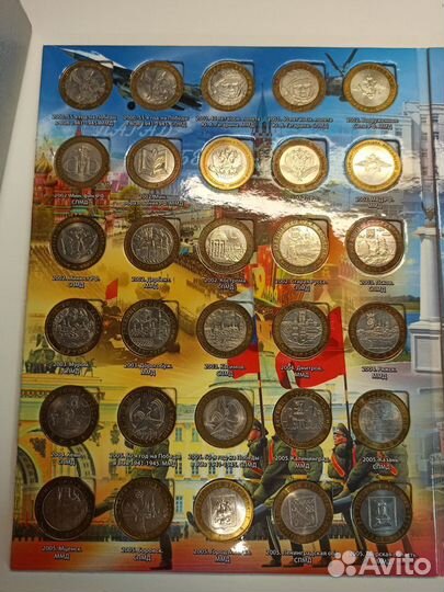 Альбом биметаллических 10р 107шт