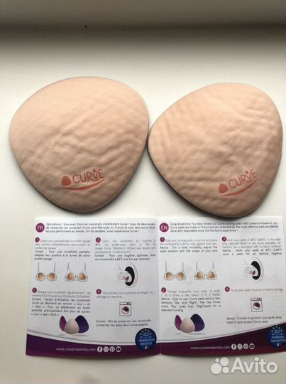 Вкладыши для бюстгалтера