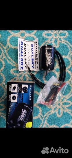 Бесколлекторный мотор