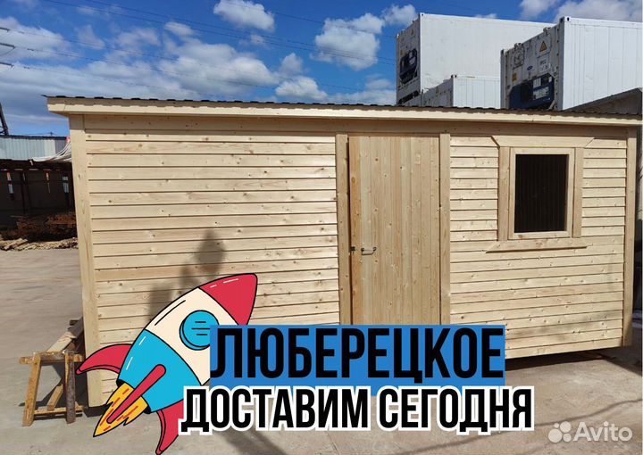 Бытовка Вагончик