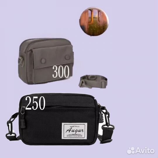 Сумки винтаж ретро