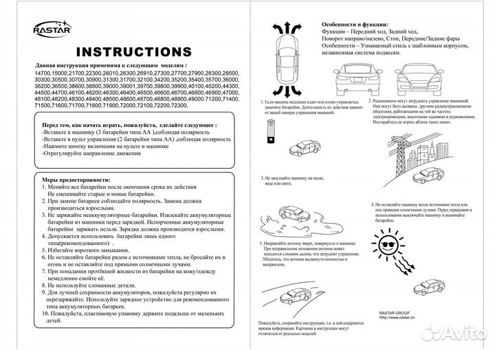 Машина р/у 1:24 BMW Z4 цвет черный, 2,4G, 26,5х13х