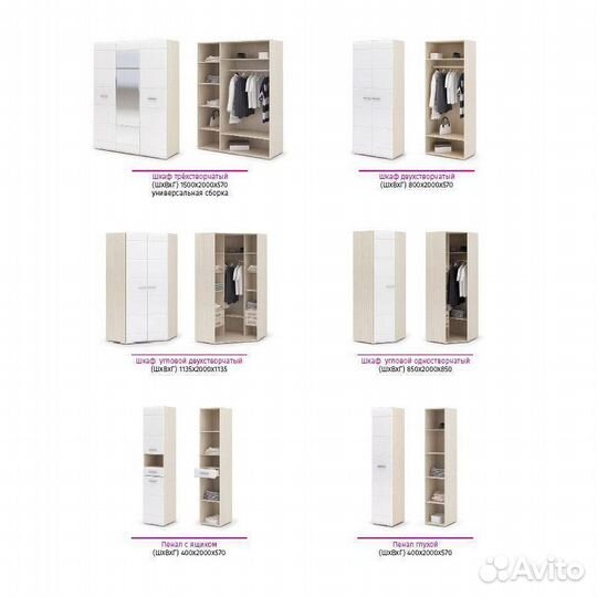 Мебель для детской