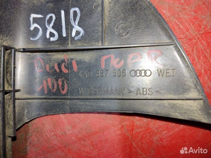 Крышка зеркала внутренняя правая Audi 100 седан