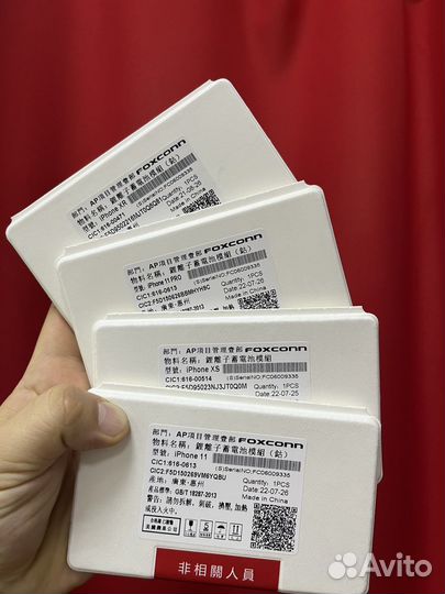 Аккумулятор iPhone