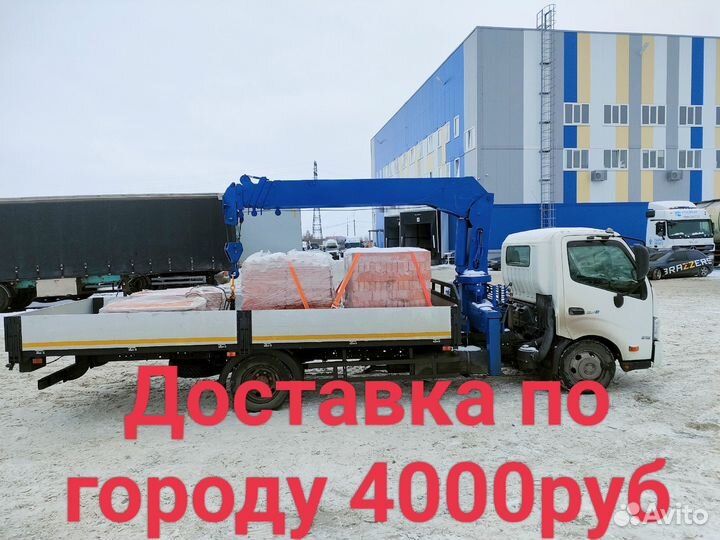 Услуги крана манипулятора