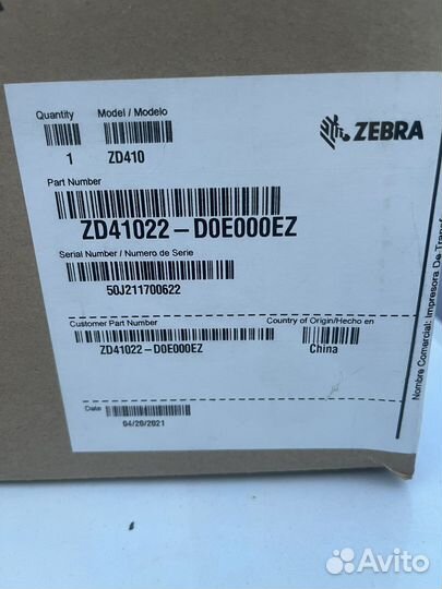 Принтер этикеток zebra