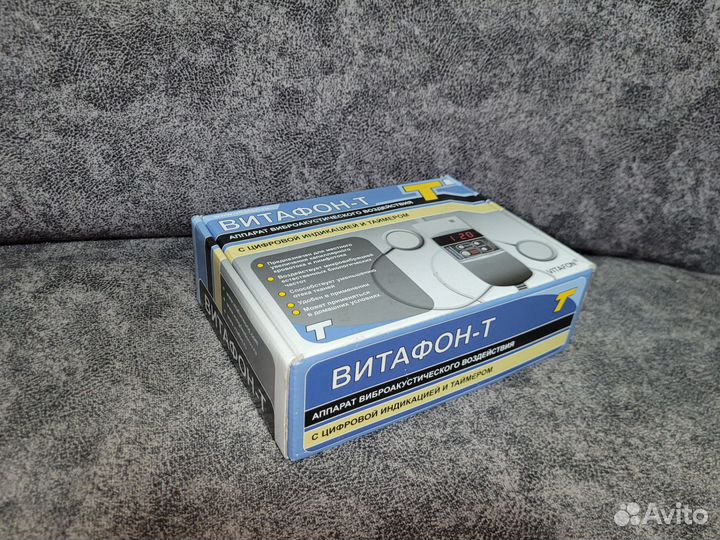 Витафон т