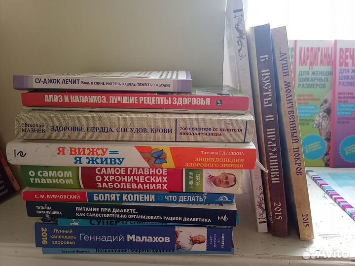 Книги разные