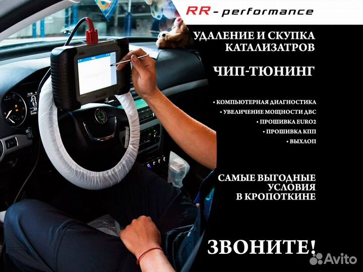 Чип Тюнинг, Прошивка, Евро2, Тюнинг Выхлопа