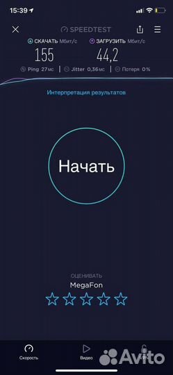 Интернет в загородный дом