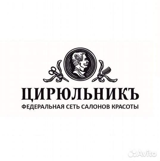 Администратор салона красоты