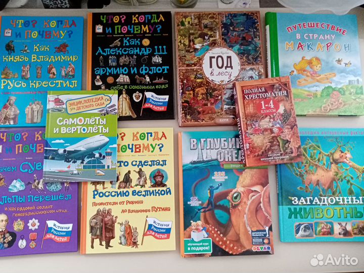 Детские книги