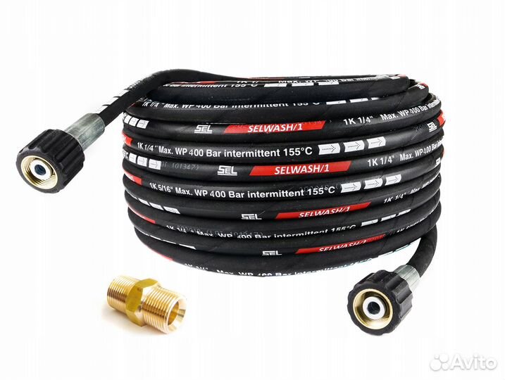 Шланги высокого давления 24/7