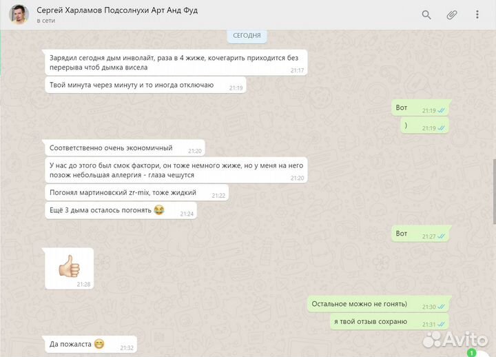 Жидкость для дым-машин и хейзеров Light spot опт