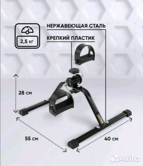 Кардиотренажер