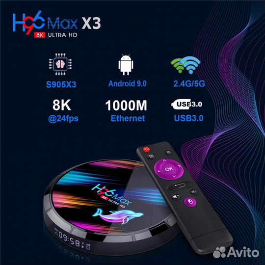 Тв приставка H96 MAX X3 (64Гб)