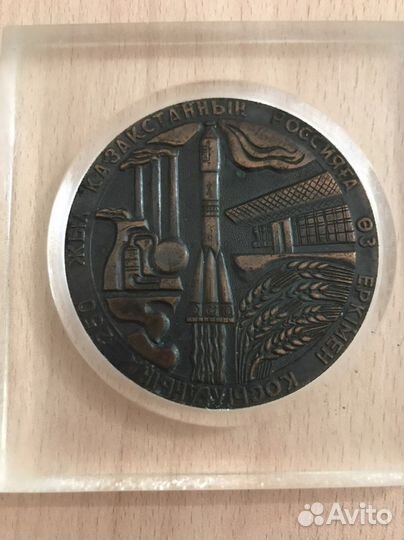 Настольная медаль СССР