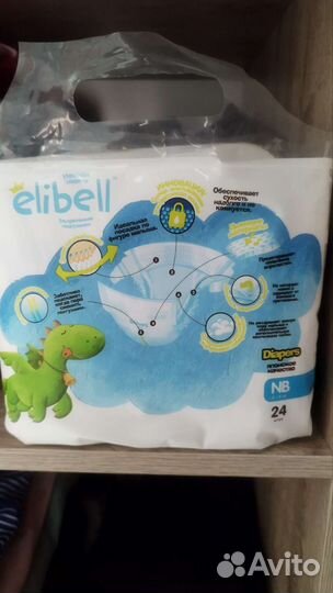 Памперсы детские 1