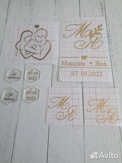 Наклейки на свадьбу