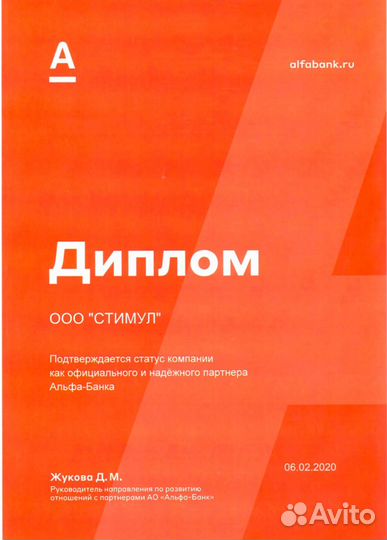 Регистрация открытие ип ооо нко