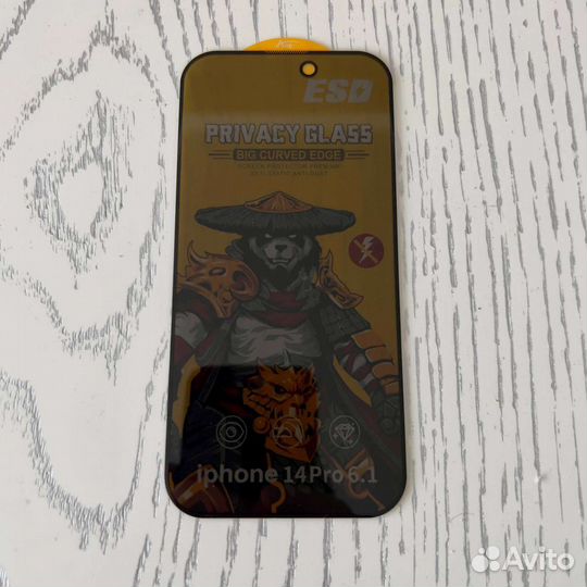 Стекло защитное для ihone 14Pro 6.1