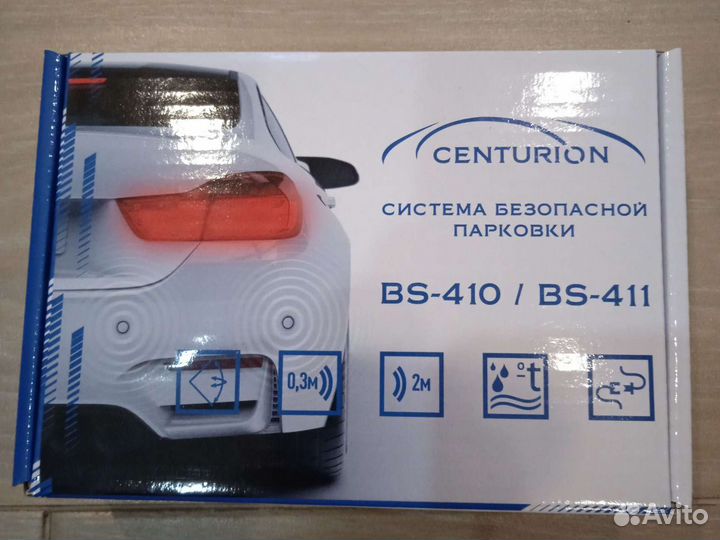 Система безопасной парковки