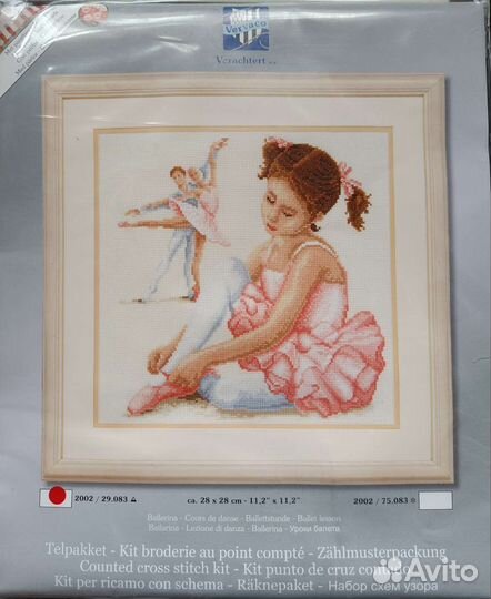 Наборы для вышивания Vervaco