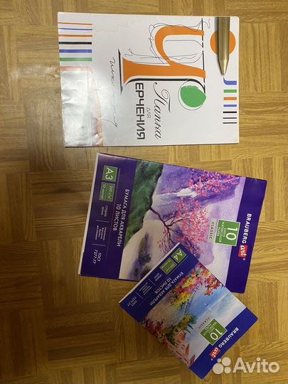 Бумага для акварели