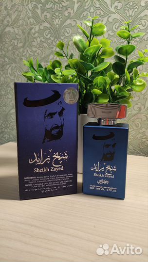 Туалетная вода Sheikh Zayed, 80 мл