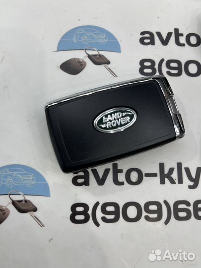 Ключ Рендж Ровер (Ключ Land Rover Range Rover)