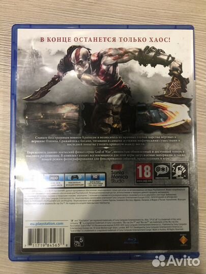 Бог Войны 3 для Sony Ps4