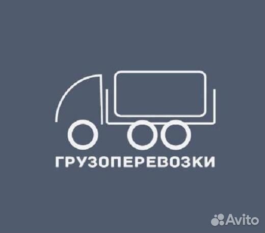 Транспортная компания железногорск красноярский край. Железногорск транспортные компании. Транспортная компания железногорск красноярский край. Транспортная компания железногорск красноярский край. Транспортная компания железногорск красноярский край.