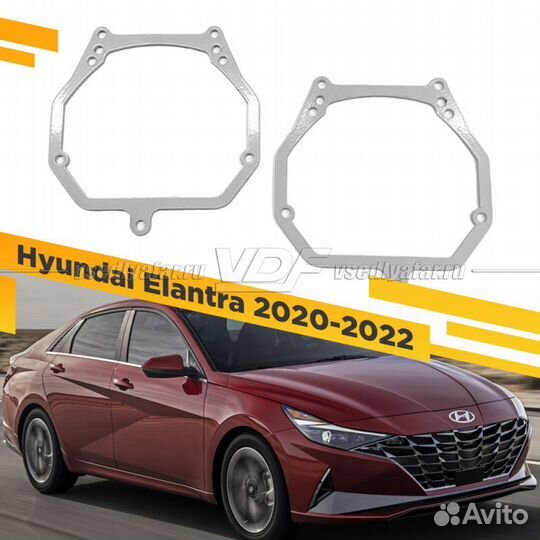 Переходные рамки для замены линз в фарах Hyundai E
