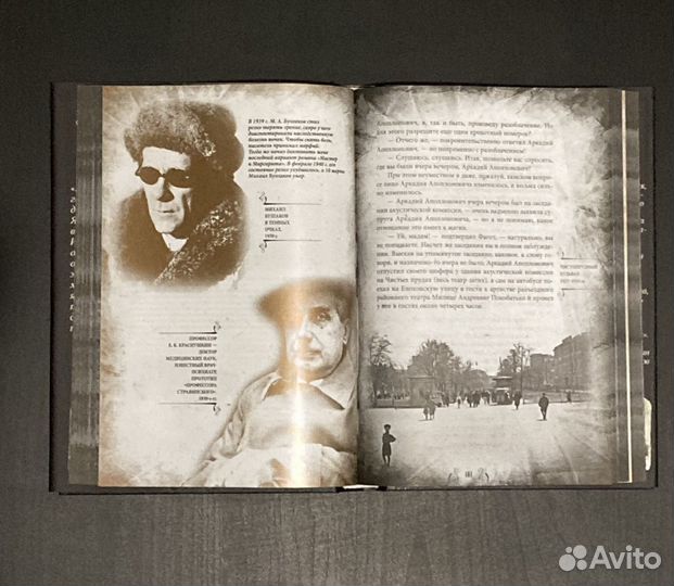 Подарочные издания. Иллюстрированная классика