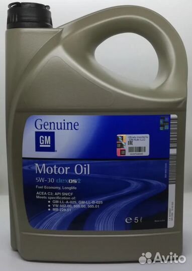 GM Масло мот Dexos2 SAE5W30 EC германия (5л)