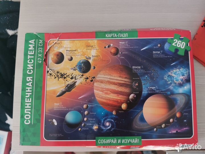 Настольные игры для детей пакетом