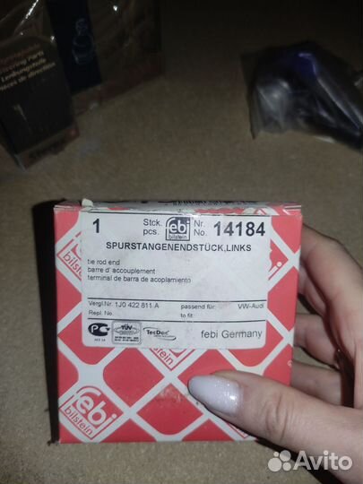 Наконечник рулевой левый audi/VW/skoda