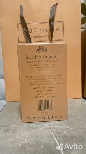 RudRoss Road to Paradise 95ml