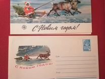 Конверт и открытка Новый год