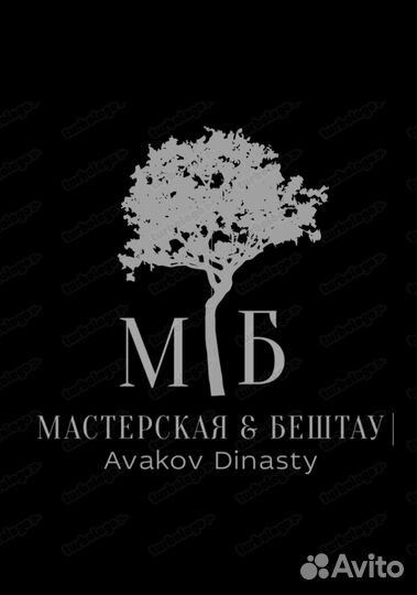 Стол из эпоксидной смолы