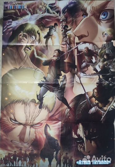 Плакат все звезды аниме атака титанов хантер