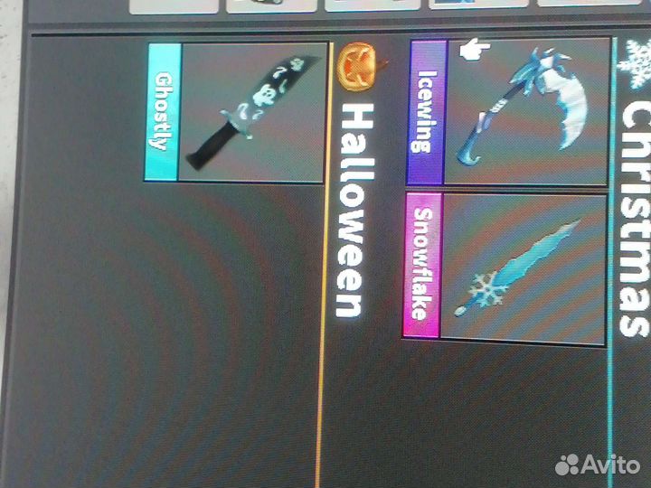 Ваша цена) Продажа Ножей MM2 Roblox