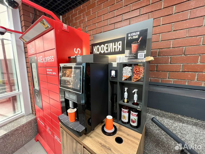 Кофейня самообслуживания для автомойки