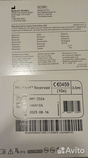 Инфузионный набор MiniMed Quick-set 6/60